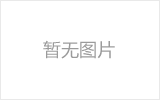 聚合硫酸鐵堵塞管道
